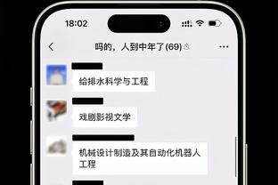 明日太阳迎战爵士 比尔因右脚踝扭伤出战成疑！